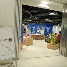 楽しもうと言う意図らしい！