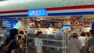 テレビ東京が好きな方、ぜひどうぞ