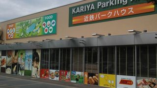 美味しいもの沢山