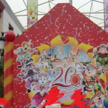 20周年のスペイン村