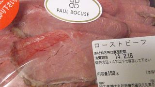 タイムサービス