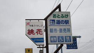 変わった形です