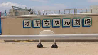 いわずとしれた観光地