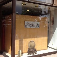 綺麗な店先です