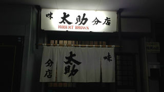 持ち帰り弁当があっていい