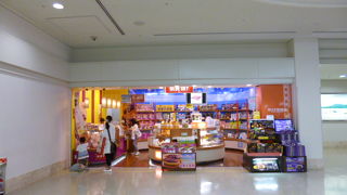 ブルースカイ (出発ロビー2号店)