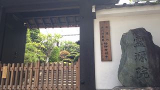 東福寺の塔頭のひとつ!!