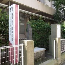 鹿児島中央高校の敷地に食い込むように建てられています