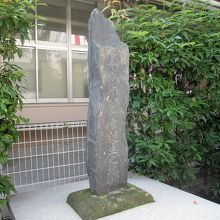 碑は、思ったよりも小さく感じました