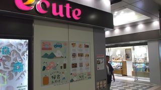 赤羽駅ナカ By R2 エキュート赤羽のクチコミ フォートラベル 赤羽駅ナカ By R2 エキュート赤羽のクチコミ フォートラベル