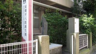 思ったよりも小さいなぁ