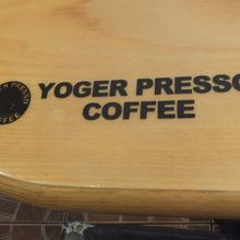 ヨゴプレソ (会賢駅店) 