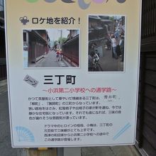 ここにも「ちりとてちん」が