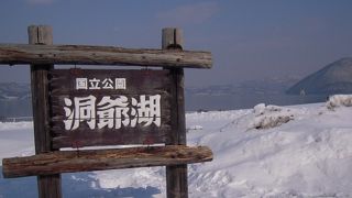 冬の洞爺湖
