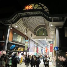 道後温泉街入口（道後温泉駅本館前）