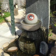 回る目玉おやじ…