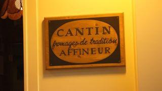 美味しいバターとフロマージュ