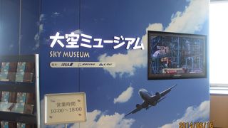 出発までの時間をつぶすのによい