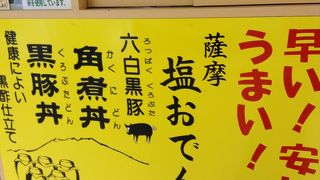店員さんの接客は好感が持てますが、豚の角煮は固かった。