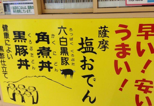 店員さんの接客は好感が持てますが、豚の角煮は固かった。