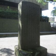 横にある石碑も西郷さんのと同じ形・同じ内容