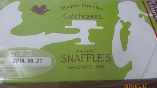 スナッフルが買えます