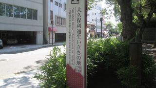 生い立ち？誕生？