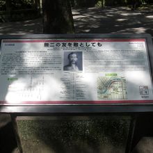 説明板もありました