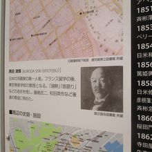 鹿児島出身だったんですね