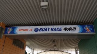 交通の便が。。。