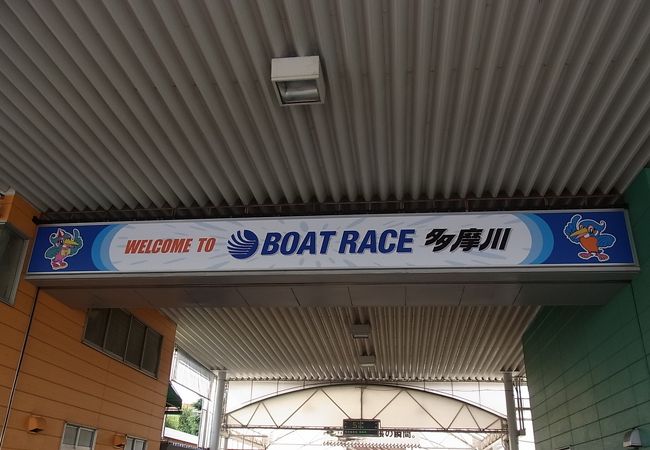 交通の便が。。。