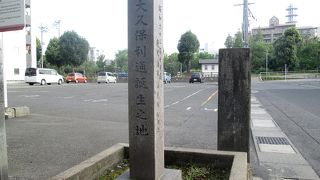 比較的新しい小さな石碑