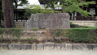 飛鳥時代のロマンを感じさせてくれる最古の木造建築