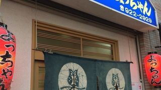 串かつよっちゃん