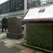 一応、横には説明板もありますが…