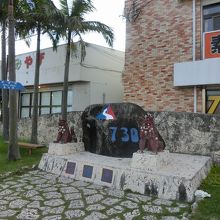 石碑の矢印が右から左へとなってます。