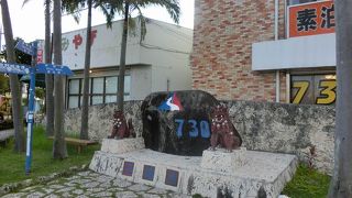 石垣島の中心となる交差点