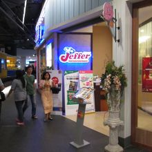 フードコート (ターミナル21)