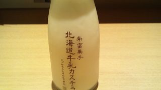 千歳空港内で美味しい牛乳が飲める