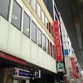 渋谷駅から近く、接客も部屋も納得できるホテル。お得なプランを利用してリーズナブルに。