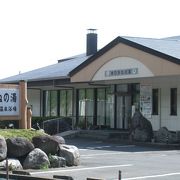 町営「ゆりがねの湯」のとろとろ美肌の湯