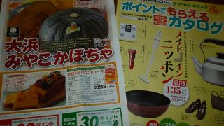 ラッキー (北野店)