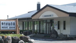 町営「ゆりがねの湯」のとろとろ美肌の湯