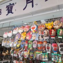江ノ島弁財天仲見世通りの観光お土産屋さん 青銅鳥居下 By 楽人 寳月のクチコミ フォートラベル