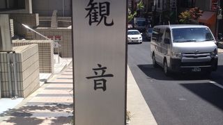 今は観音寺はありません…