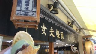 夏はアイスもなか(もなかアイス？)