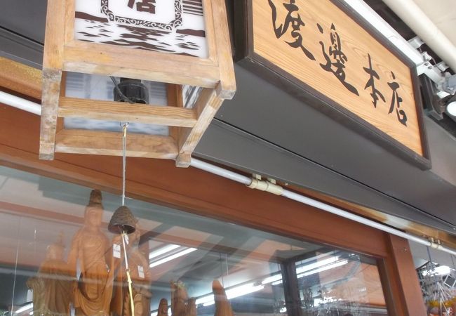 江ノ島弁財天仲見世通りの貝細工製作展示販売・一刀彫木像などのお店