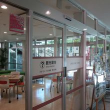 センター内には資料豊富な観光案内所もあります