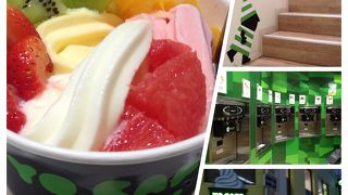 自分で盛り付け♪フローズンヨーグルトアイス♬