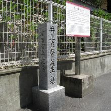 こちらは鹿児島中央高校フェンス沿いの碑です